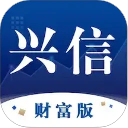 兴业信托 1.2.9