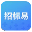 招标易(招标采购服务软件) v5.1.0 安卓版