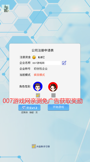 国产手机帝国 国产手机帝国