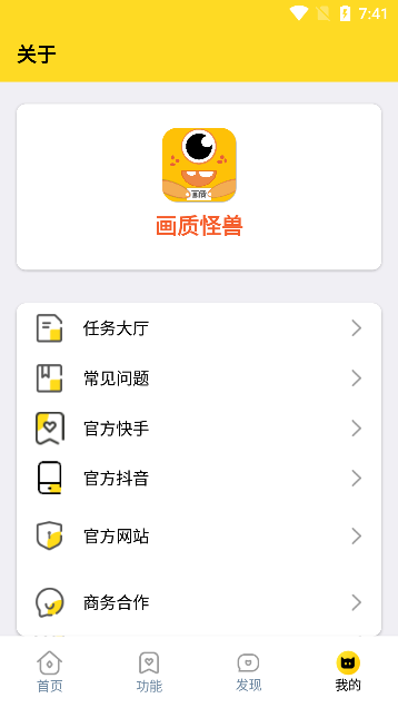 juzi666橘子画质
