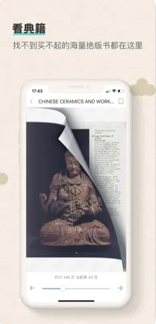 观箴云简