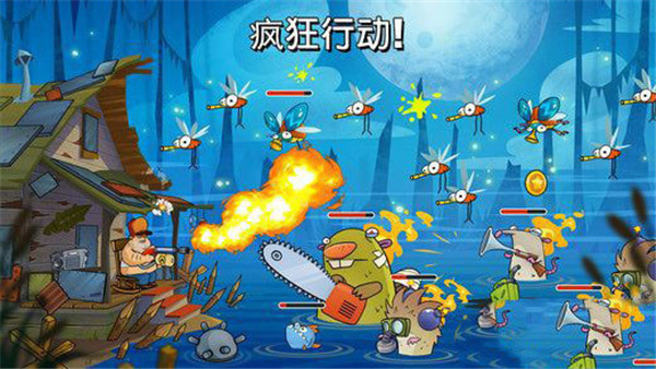 Swamp Attack安装器