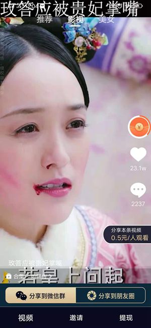 抖米