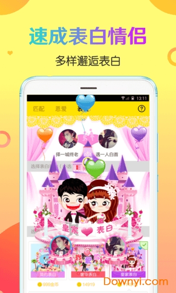cp速配 cp速配