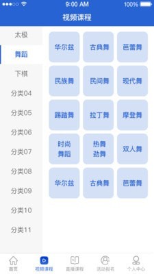 新老年