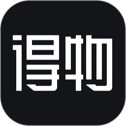 得物 v5.54.1