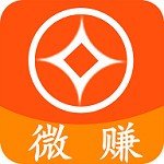 微赚 v1.0