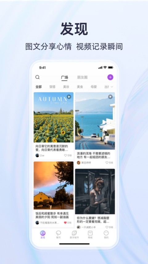 有趣世界app最新 有趣世界app最新