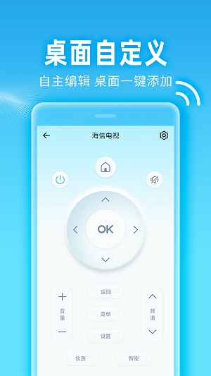 万能钥匙宝