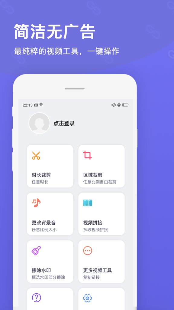 一键视频提取