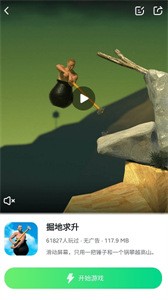 870游戏无限时间版