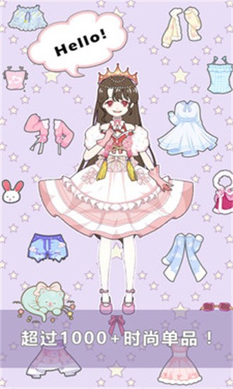 少女的日常