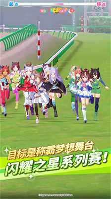 賽馬娘Pretty Derby 賽馬娘Pretty Derby