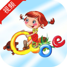 汉语拼音学习 v6.0.0
