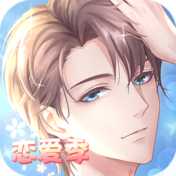 晴空学院游戏苹果版 1.0.6