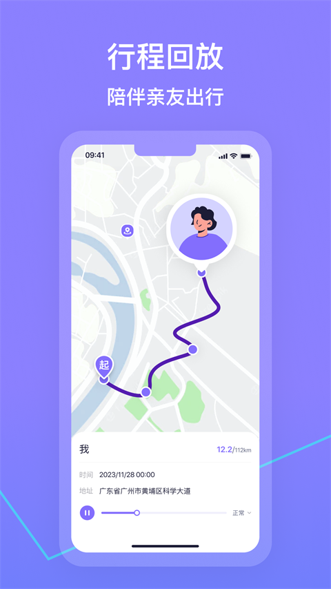 在这儿app