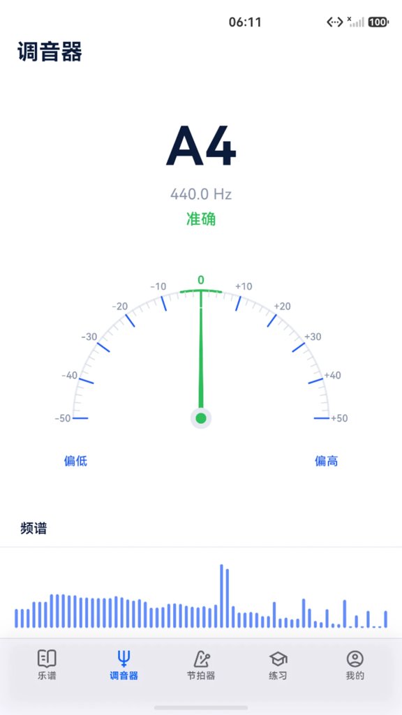 音乐我在行 音乐我在行