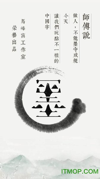 俄罗斯方块