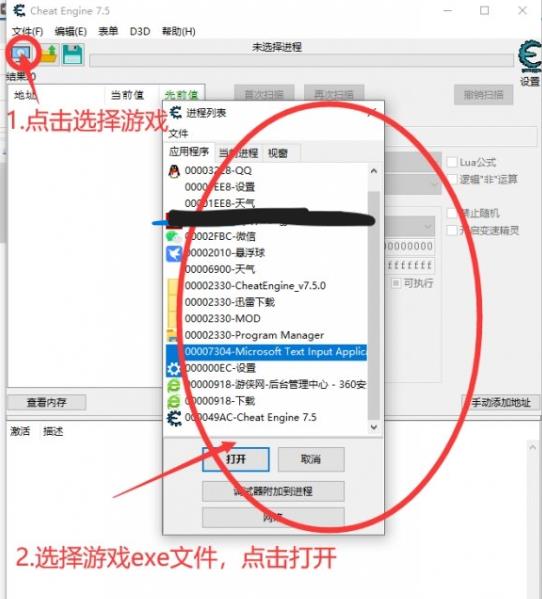 模拟农场22ce修改器无限金钱ct表