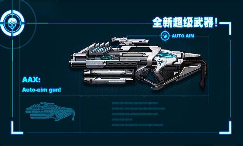 僵尸前线3d无限金币钻石版2025