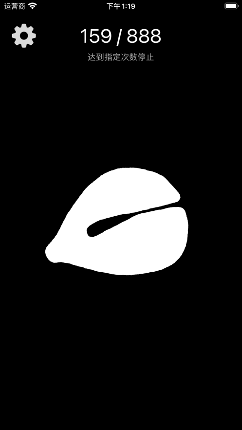 木鱼(wooden fish)