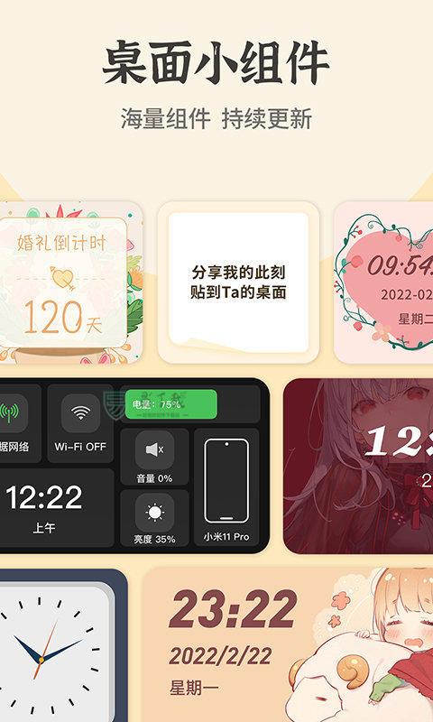 快捷方式换图标