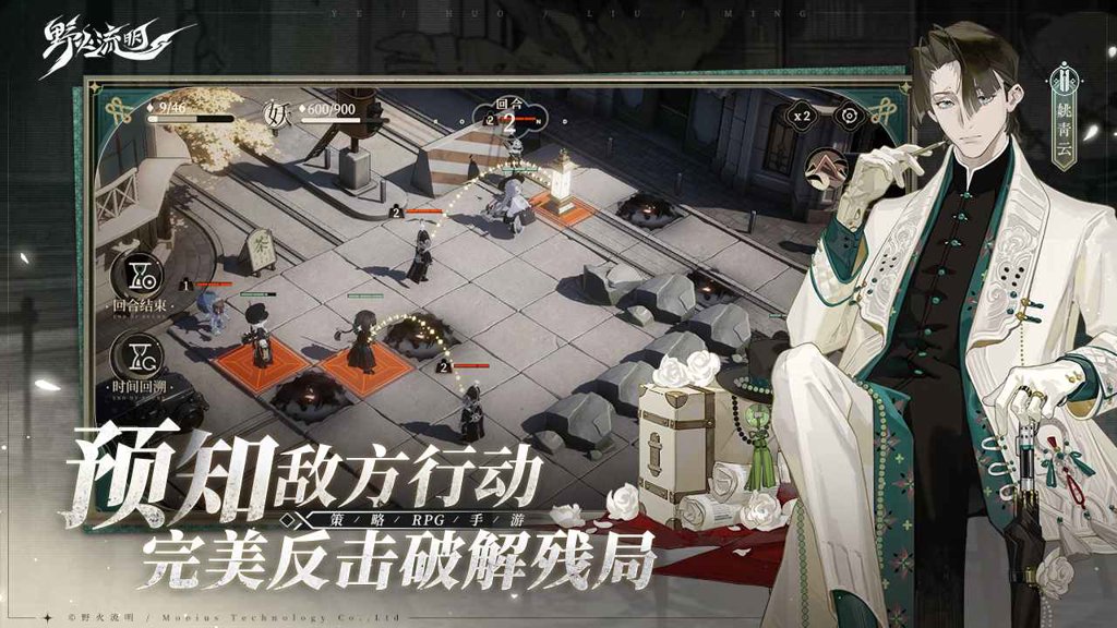 野火流明 野火流明