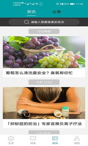 小美智能 小美智能