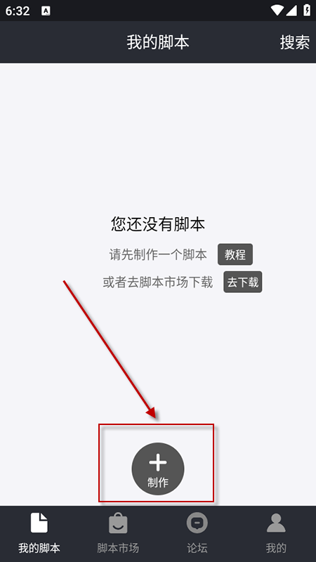 自动精灵app官方最新版本下载安装