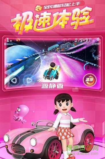 哆啦a梦的世界下载中文版2025最新版 哆啦a梦的世界下载中文版2025最新版