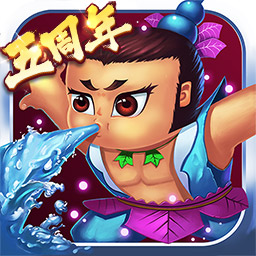 葫芦娃 4.10.48