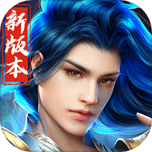 蜀门手游 2.58
