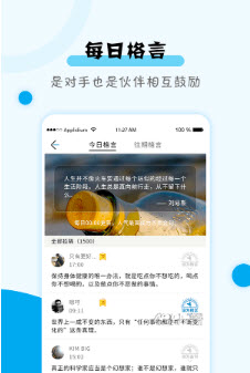 考研倒计时锁屏软件