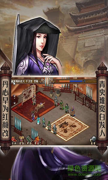 南明英杰传 南明英杰传
