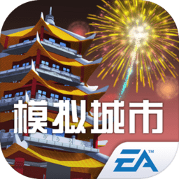 模拟城市：我是市长 0.99.21410.31214