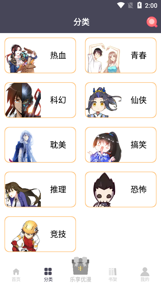 啪哩啪哩palipali 啪哩啪哩palipali