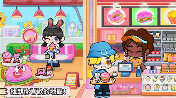 奇妙创意世界免费版