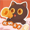收纳天才 v1.0.0