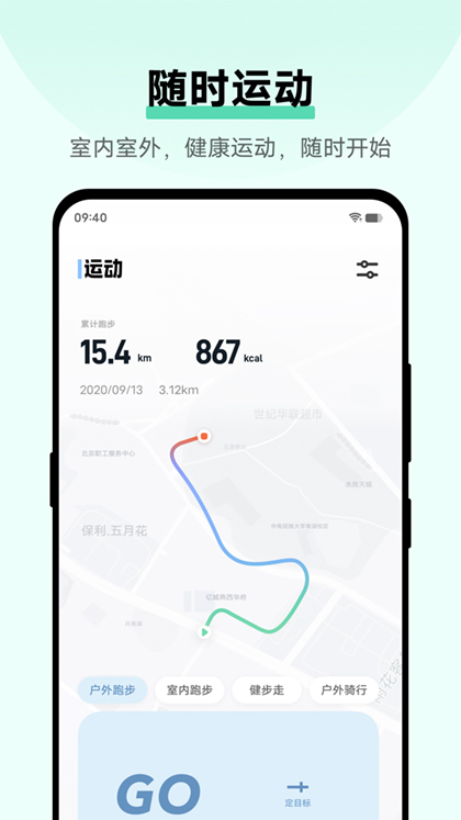 vivo健康app vivo健康app
