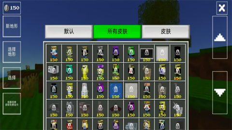 像素大世界冒险
