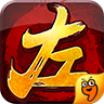 左右三国 4.0