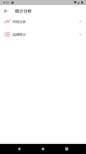 今日抽烟最美戒烟打卡软件