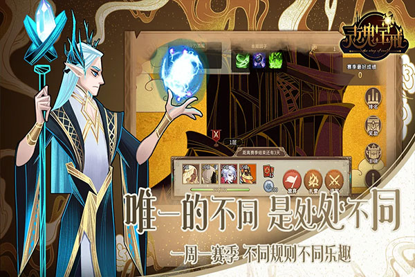 灵魂宝戒 灵魂宝戒
