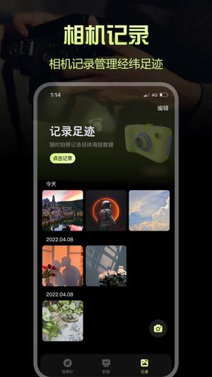 指南针 指南针