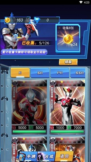 奥特曼卡片游戏官网版2026最新版本