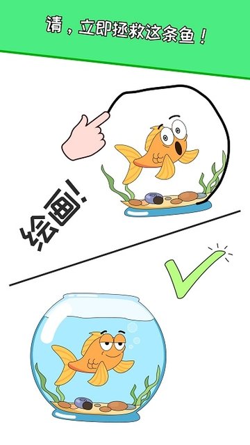 一个 一个