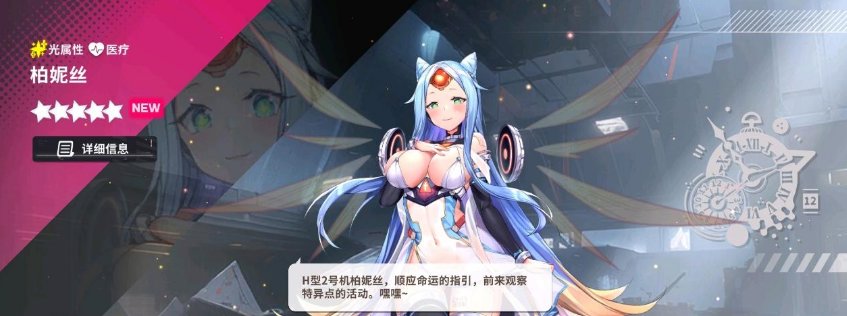 星陨计划官方正版