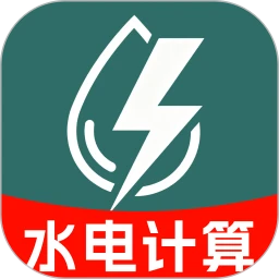 水电生活管家 1.0.2