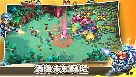 Stellar Sanctuary安装器