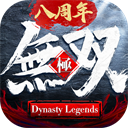 极无双 15.81.0